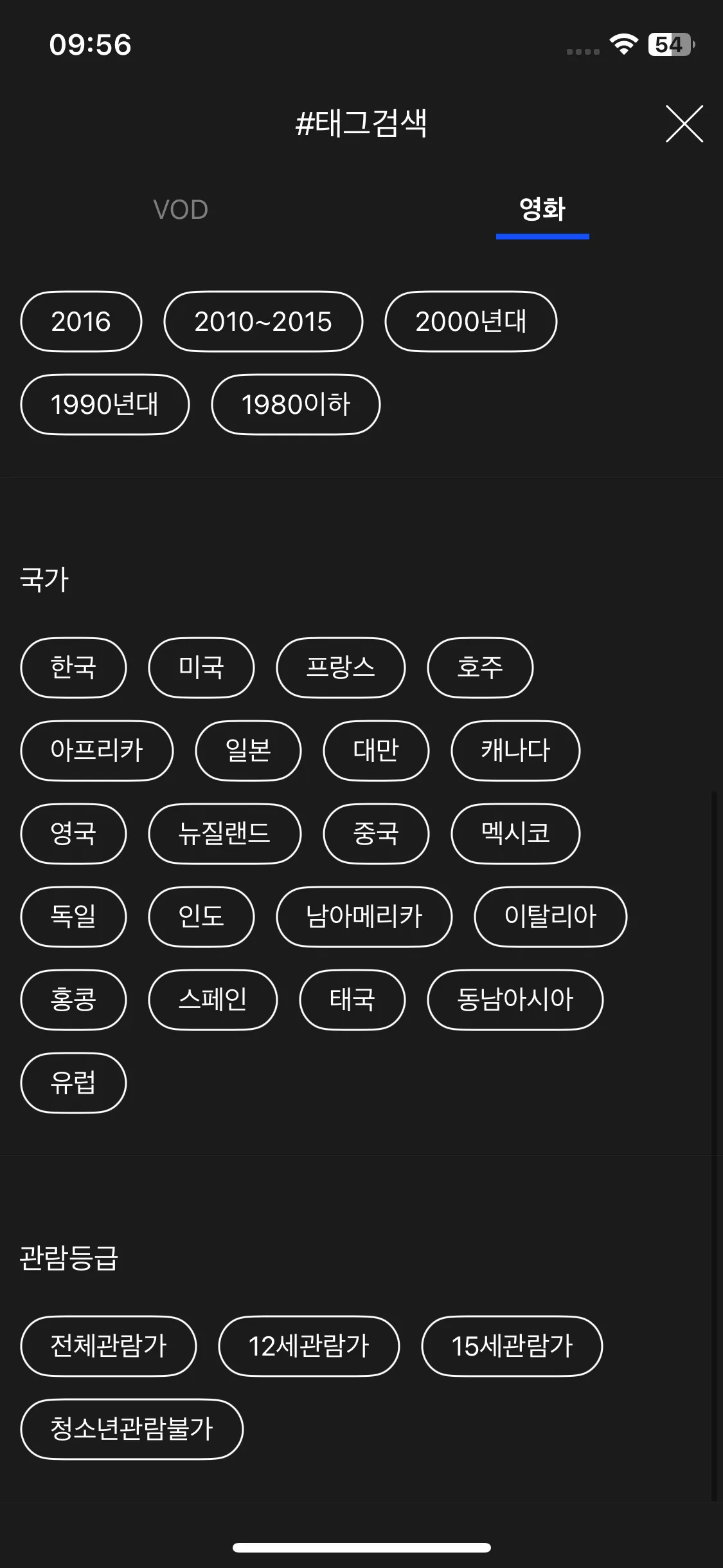 Test Image 8
